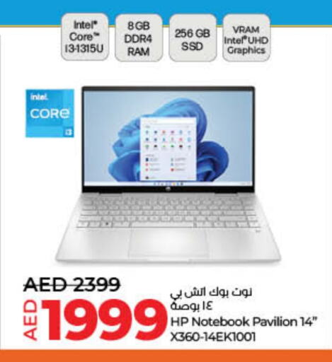 Computer & Laptop in Lulu Hypermarket, UAE Offers - United Arab Emirates HP Laptop available at Lulu Hypermarket in UAE - Sharjah / Ajman