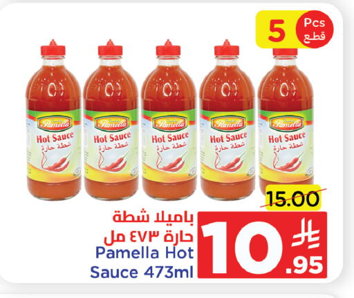 Sauces & Spreads in Wahj Mart, Saudi Arabia Offers - Saudi Arabia Hot Sauce available at Wahj Mart in KSA, Saudi Arabia, Saudi - Jeddah