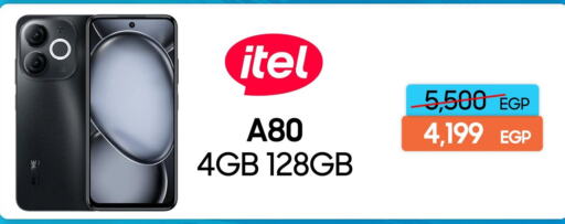 available at Dream 2000  in Egypt - Cairo