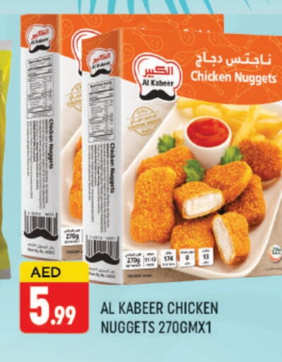 AL KABEER Chicken Nuggets available at AL MADINA (Dubai) in UAE - Dubai