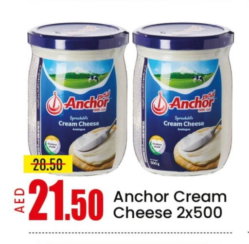 ANCHOR Cream Cheese available at Mango Hypermarket LLC in UAE - Dubai