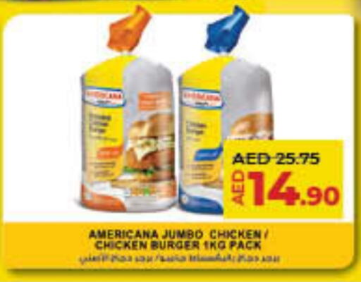 AMERICANA available at Lulu Hypermarket in UAE - Fujairah
