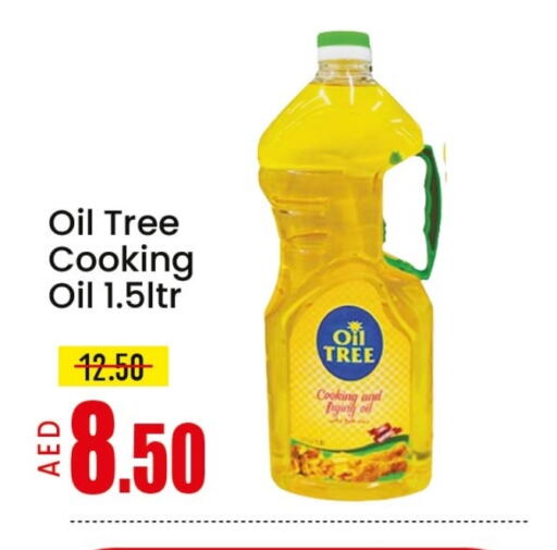 Cooking Oil available at Mango Hypermarket LLC in UAE - Sharjah / Ajman