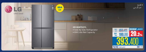 Large Appliances in eXtra, Oman Offers - Oman LG Refrigerator available at eXtra in Oman - Salalah
