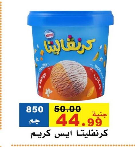 Mango available at El Rady Mall in Egypt - Cairo