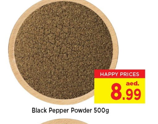 الملح، التوابل والمعجون in نيومارت هايبرماركت, UAE Offers - الإمارات العربية المتحدة بهارات available at نيومارت هايبرماركت in الإمارات العربية المتحدة , الامارات - الشارقة / عجمان