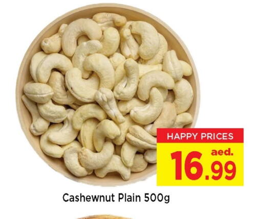 الفواكه المجففة و التمور in نيومارت هايبرماركت, UAE Offers - الإمارات العربية المتحدة available at نيومارت هايبرماركت in الإمارات العربية المتحدة , الامارات - الشارقة / عجمان