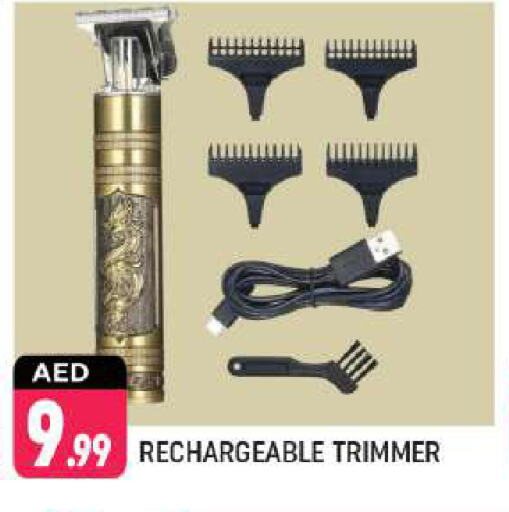Hair Remover  available at Shaklan  in UAE - Dubai