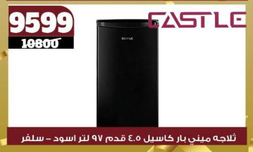 كاسل ثلاجة available at كوكو اند اس in Egypt - القاهرة