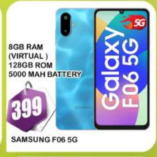 SAMSUNG available at AL MADINA (Dubai) in UAE - Dubai