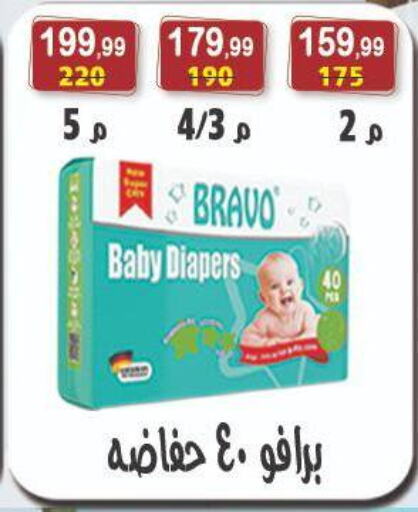 available at Hyper Eagle in Egypt - Cairo