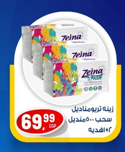 available at El mhallawy Sons in Egypt - Cairo