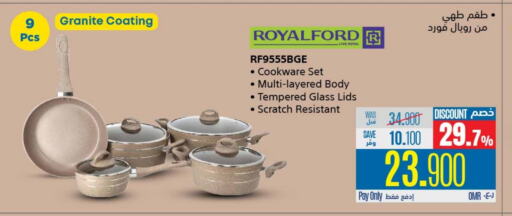 Cookware in eXtra, Oman Offers - Oman available at eXtra in Oman - Ibri