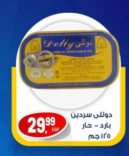 available at El mhallawy Sons in Egypt - Cairo