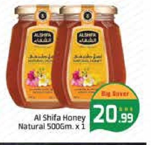 AL SHIFA available at Al Madina  in UAE - Dubai