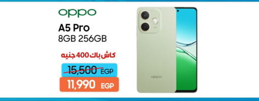 OPPO available at Dream 2000  in Egypt - Cairo