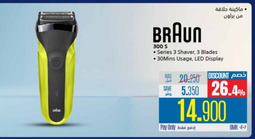 Shaving & Hair Removal in eXtra, Oman Offers - Oman Hair Remover available at eXtra in Oman - Muscat