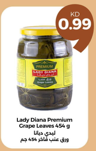 available at توصيل  in الكويت - محافظة الأحمدي