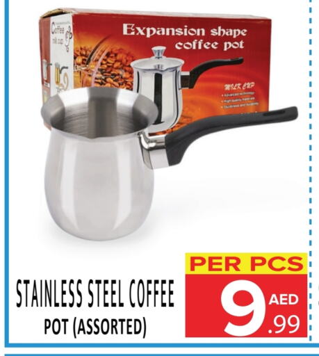 Cookware in DAY STAR DEPARTMENT STORE.L.LC, UAE Offers - United Arab Emirates available at DAY STAR DEPARTMENT STORE.L.LC in UAE - Dubai