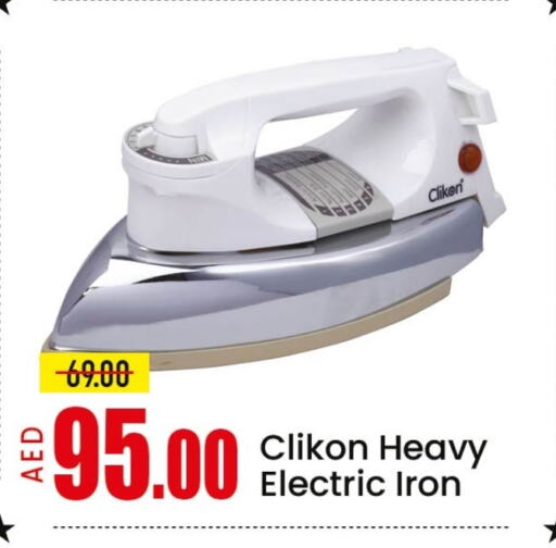 Small Appliances in Mango Hypermarket LLC, UAE Offers - United Arab Emirates CLIKON Ironbox available at Mango Hypermarket LLC in UAE - Sharjah / Ajman