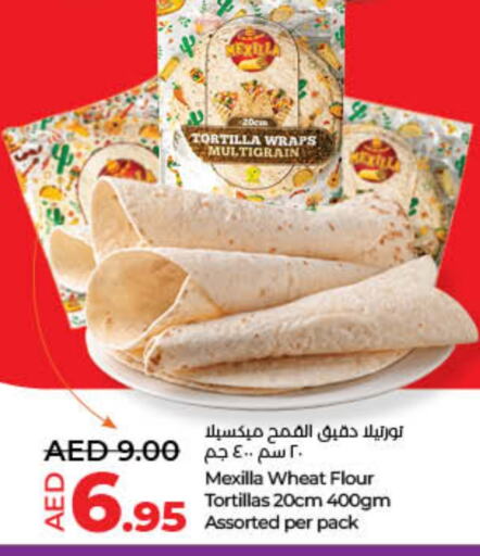 الطعام الساخن in لولو هايبرماركت, UAE Offers - الإمارات العربية المتحدة available at لولو هايبرماركت in الإمارات العربية المتحدة , الامارات - الشارقة / عجمان