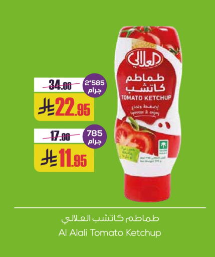 AL ALALI Tomato Ketchup available at Sapt in KSA, Saudi Arabia, Saudi - Buraidah