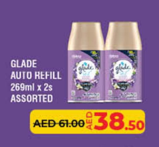 تنظيف in لولو هايبرماركت, UAE Offers - الإمارات العربية المتحدة غليد معطر الجو available at لولو هايبرماركت in الإمارات العربية المتحدة , الامارات - الشارقة / عجمان