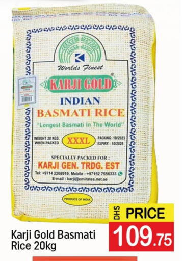 أرز in مانجو هايبرماركت, UAE Offers - الإمارات العربية المتحدة أرز بسمتي / برياني available at مانجو هايبرماركت in الإمارات العربية المتحدة , الامارات - الشارقة / عجمان