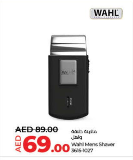 حلاقة الشعر وإزالته in لولو هايبرماركت, UAE Offers - الإمارات العربية المتحدة سانتور كريم إزالة الشعر available at لولو هايبرماركت in الإمارات العربية المتحدة , الامارات - الشارقة / عجمان