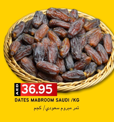 available at Select Market in UAE - Abu Dhabi