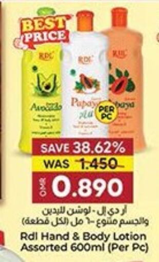 Skin & Face Care in KM Trading , Oman Offers - Oman RDL Body Lotion & Cream available at KM Trading in Oman - Salalah