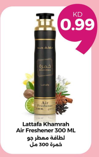 Air Freshner available at Taw9eel.com in Kuwait - Kuwait City