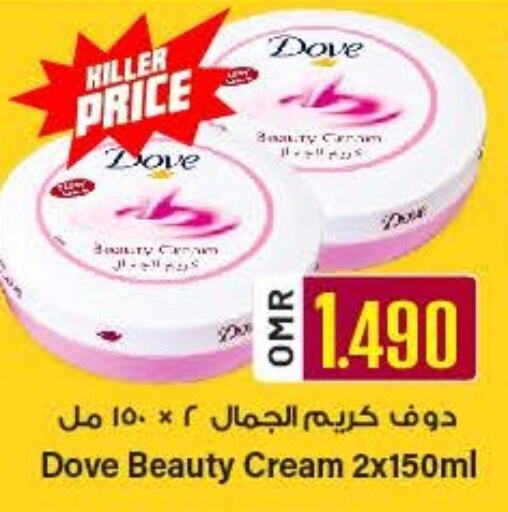 Skin & Face Care in KM Trading , Oman Offers - Oman DOVE Face Cream available at KM Trading in Oman - Salalah