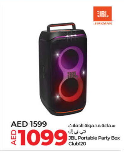 أكسسوارات in لولو هايبرماركت, UAE Offers - الإمارات العربية المتحدة نيكون سماعات أذن available at لولو هايبرماركت in الإمارات العربية المتحدة , الامارات - الشارقة / عجمان