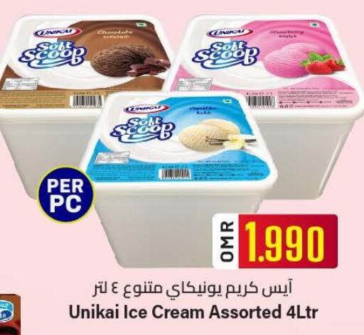 available at KM Trading  in Oman - Sohar