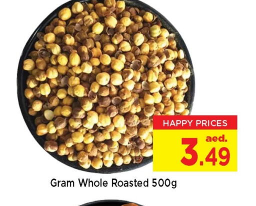 الفواكه المجففة و التمور in نيومارت هايبرماركت, UAE Offers - الإمارات العربية المتحدة available at نيومارت هايبرماركت in الإمارات العربية المتحدة , الامارات - الشارقة / عجمان