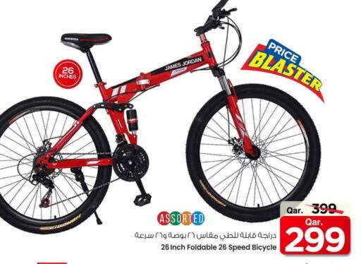 available at Mark & Save  in Qatar - Al-Shahaniya