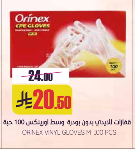 ORINEX Gloves available at Sapt in KSA, Saudi Arabia, Saudi - Buraidah