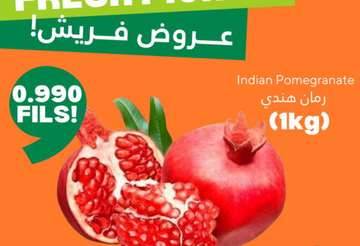 رمان from India available at توصيل  in الكويت - محافظة الأحمدي