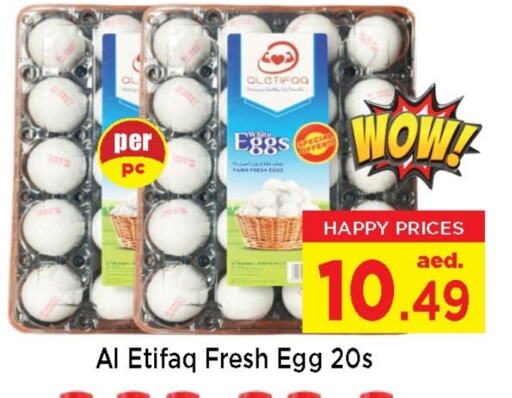 available at Neomart Hypermarket in UAE - Sharjah / Ajman