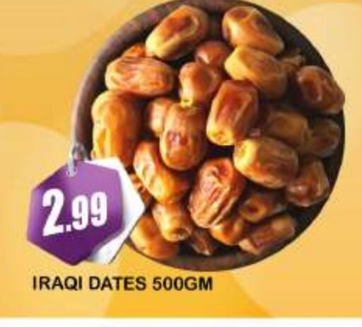 available at AL MADINA (Dubai) in UAE - Dubai