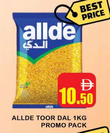 Pulses, Beans & Grains in AL MADINA (Dubai), UAE Offers - United Arab Emirates ALLDE available at AL MADINA (Dubai) in UAE - Dubai