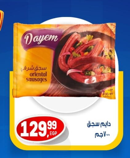 دجاج in أولاد المحاوى, Egypt Offers - Egypt available at أولاد المحاوى in Egypt - القاهرة