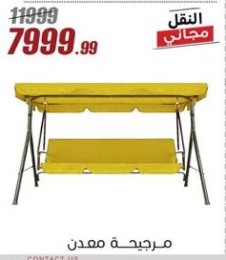 available at Al Morshedy  in Egypt - Cairo