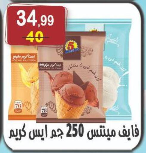 Mango available at هايبر النسر in Egypt - القاهرة