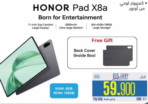 HONOR available at eXtra in Oman - Muscat