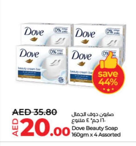 الاستحمام ونظافة الجسم in لولو هايبرماركت, UAE Offers - الإمارات العربية المتحدة دوف available at لولو هايبرماركت in الإمارات العربية المتحدة , الامارات - الشارقة / عجمان