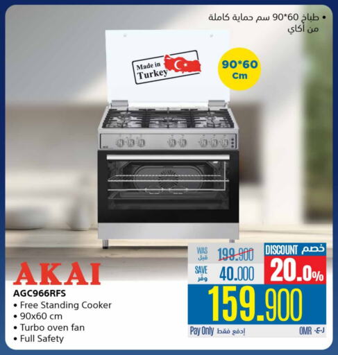 AKAI Gas Cooker available at eXtra in Oman - Sohar
