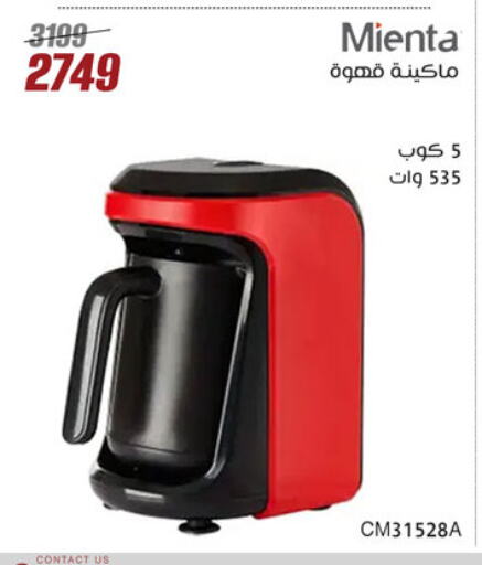أدوات المطبخ in المرشدي, Egypt Offers - Egypt قلاية هوائية available at المرشدي in Egypt - القاهرة