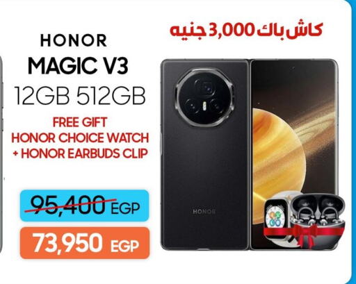 HONOR available at Dream 2000  in Egypt - Cairo